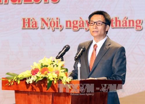 VTV kỷ niệm 45 năm phát sóng chương trình đầu tiên ảnh 2